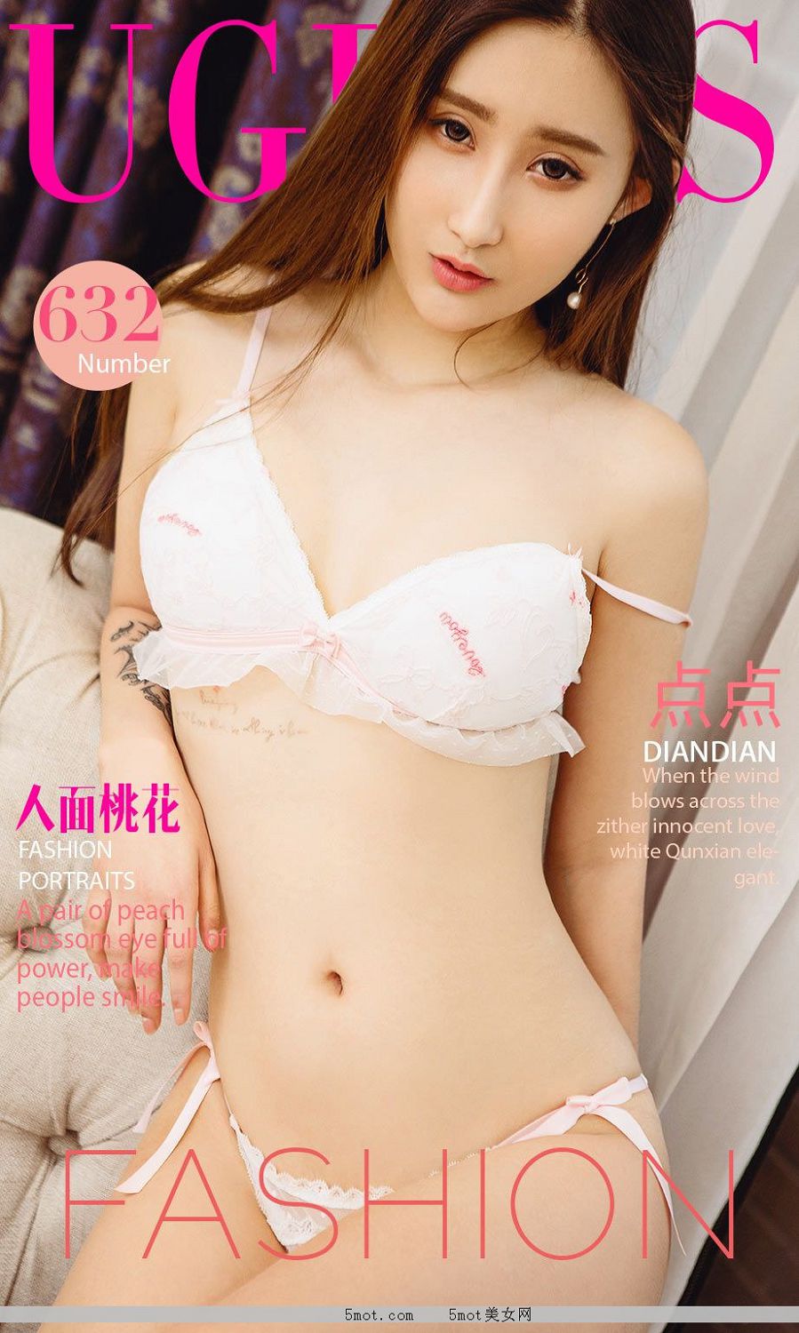 [Ugirls] No.632  – һ